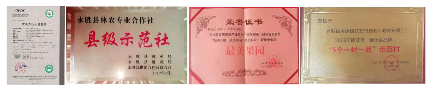 1627463712156747.png 图片2.png
