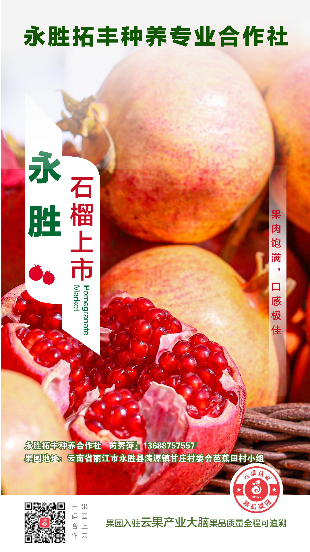 1627634602770762.jpg 微信图片_20210730163720.jpg