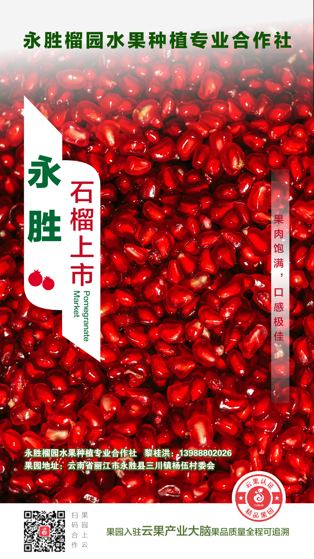 1628063949400729.jpg 微信图片_20210804155812.jpg