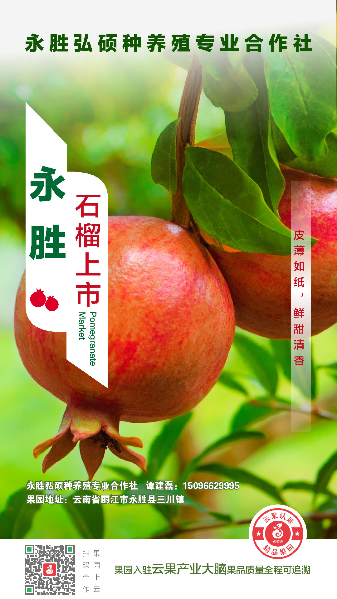 1628220675531634.jpg 微信图片_20210806113031.jpg