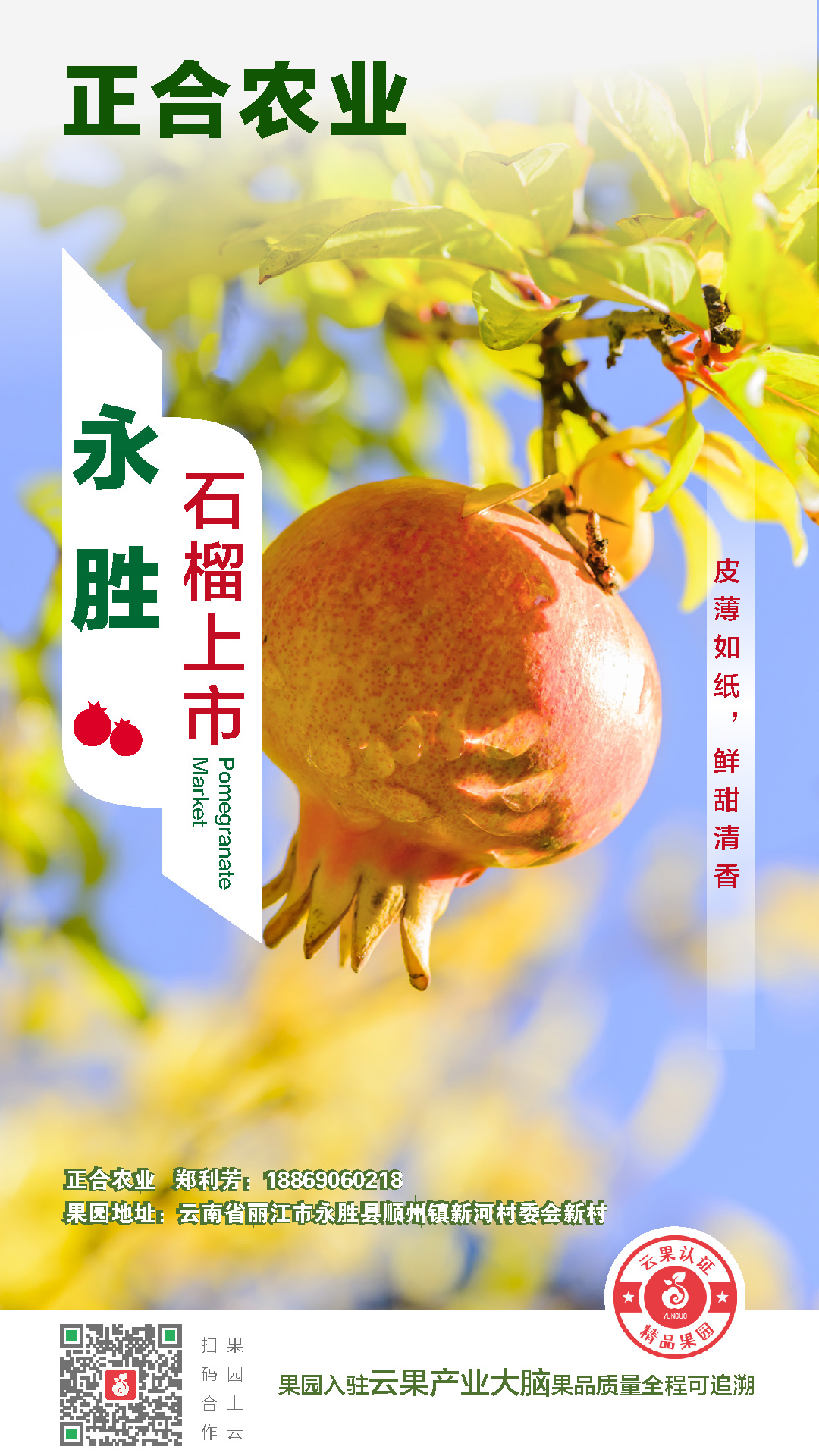 1628735612374885.jpg 微信图片_20210812103154.jpg