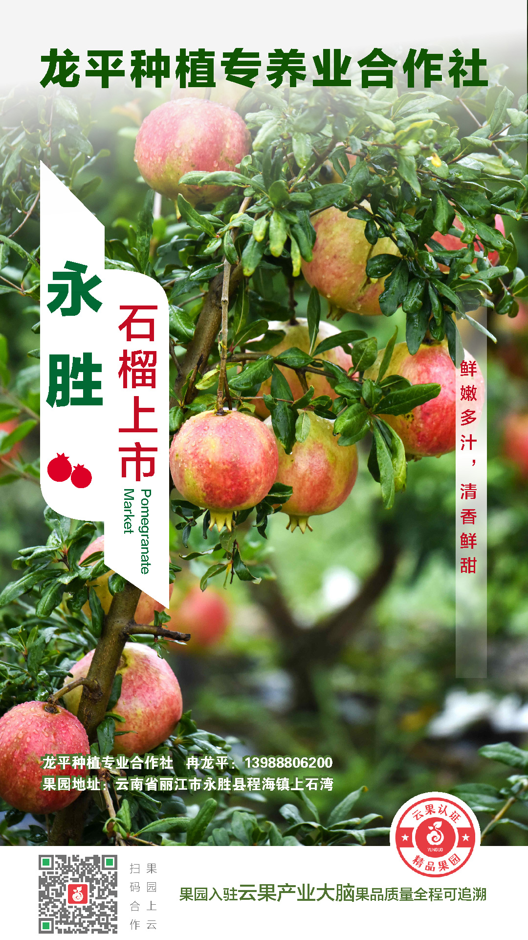 1629078779740074.jpg 微信图片_20210816095118.jpg