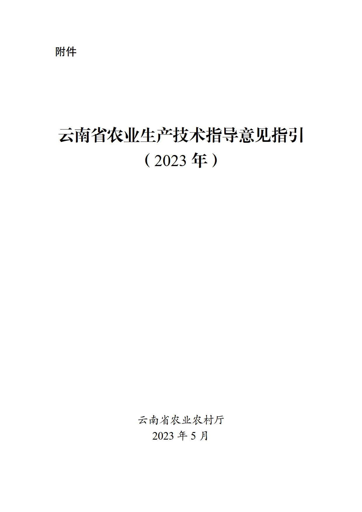 1685068280972302.jpg