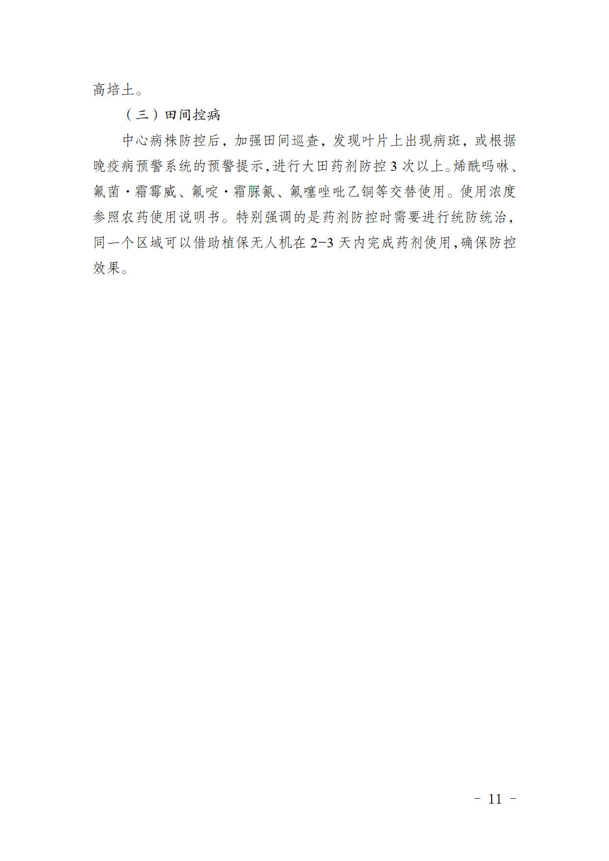 1685068281172632.jpg
