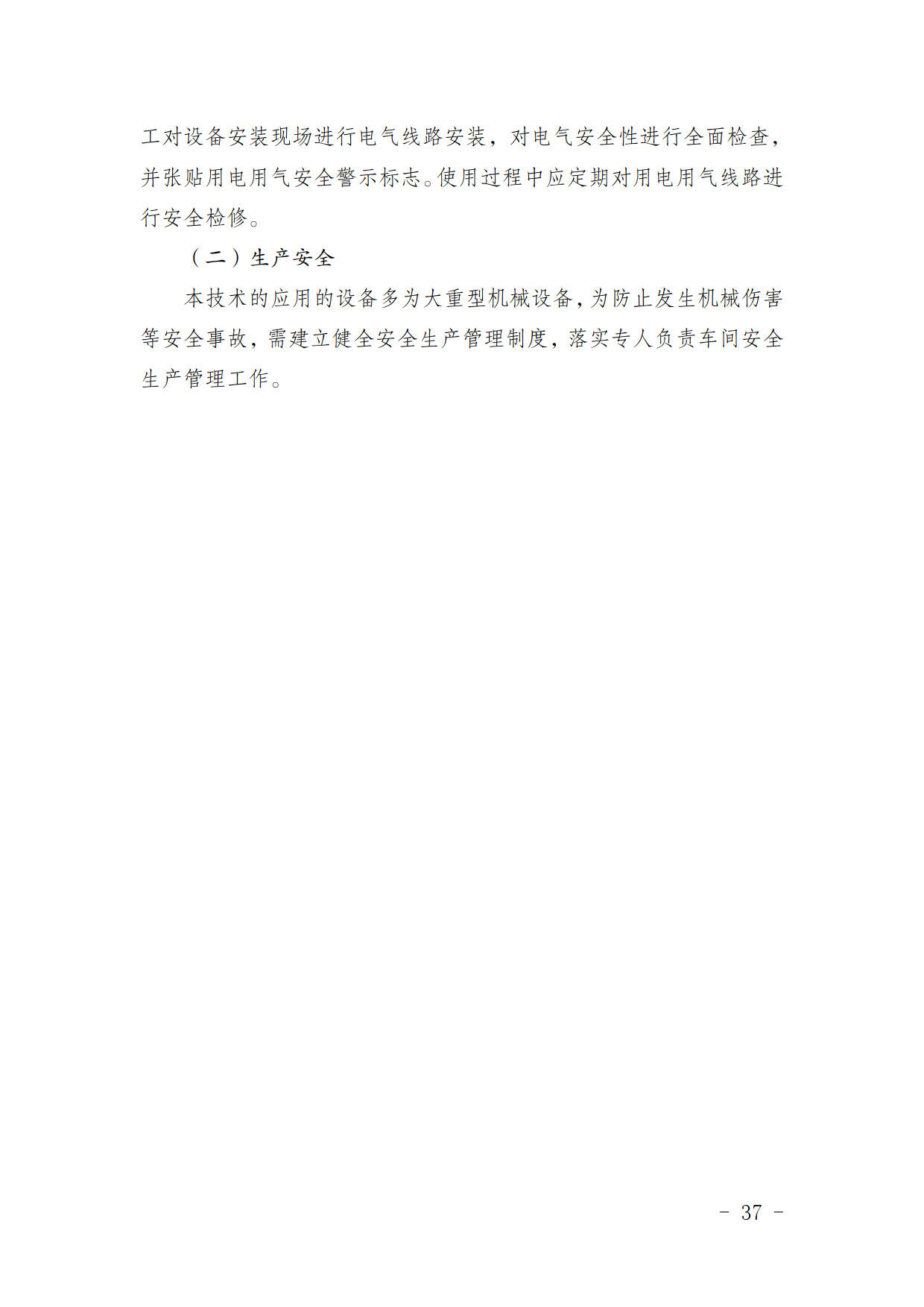 1685068283529416.jpg