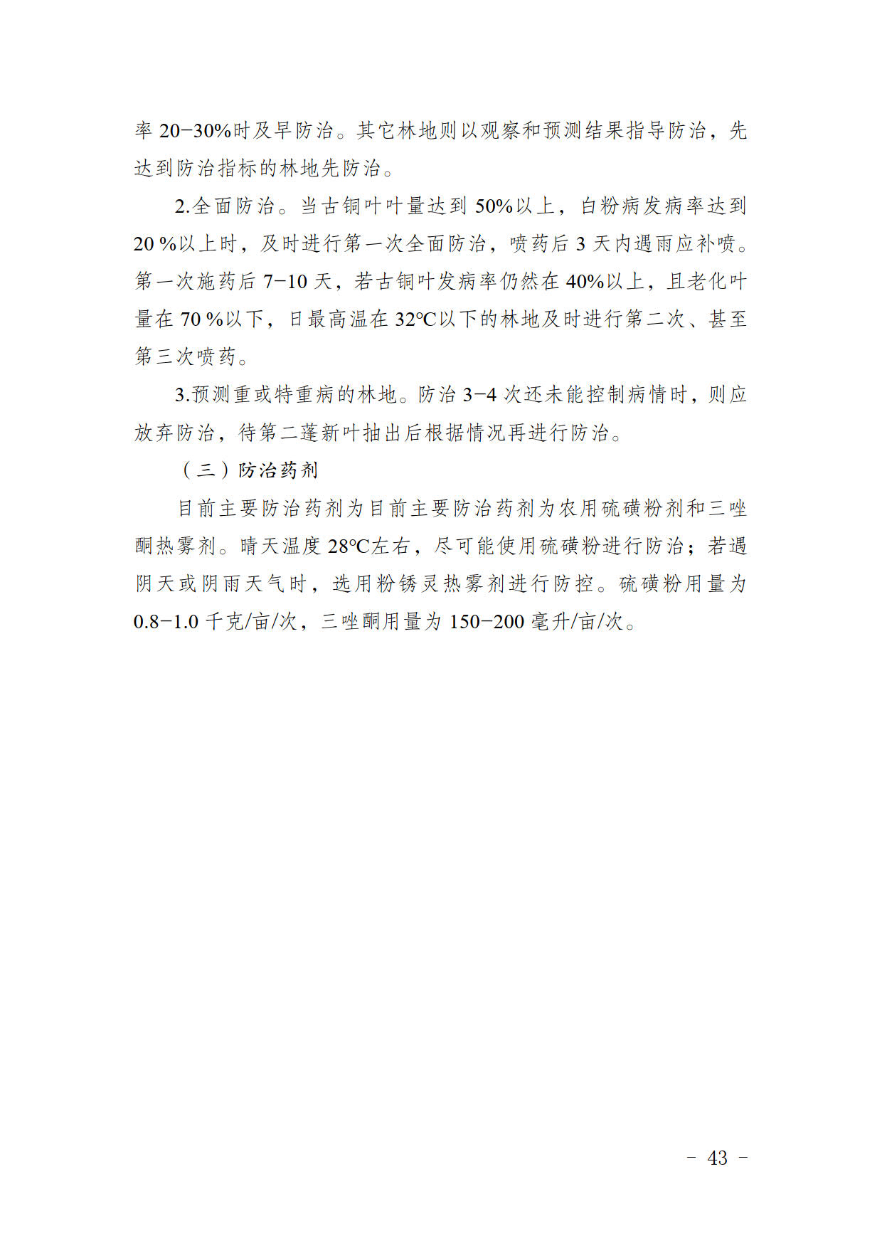 1685068283722000.jpg