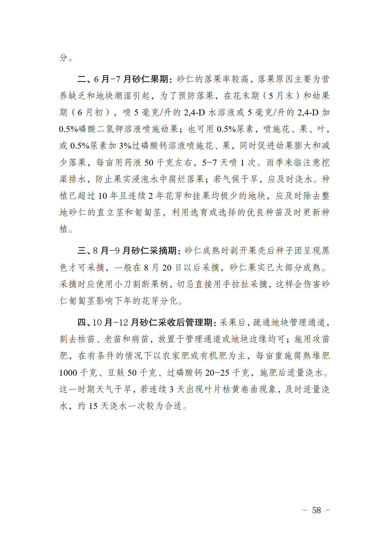 1685068285199809.jpg