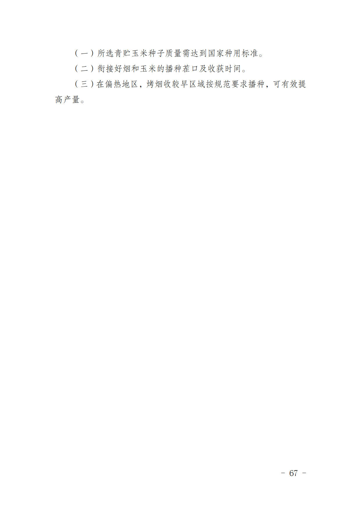 1685068285678447.jpg