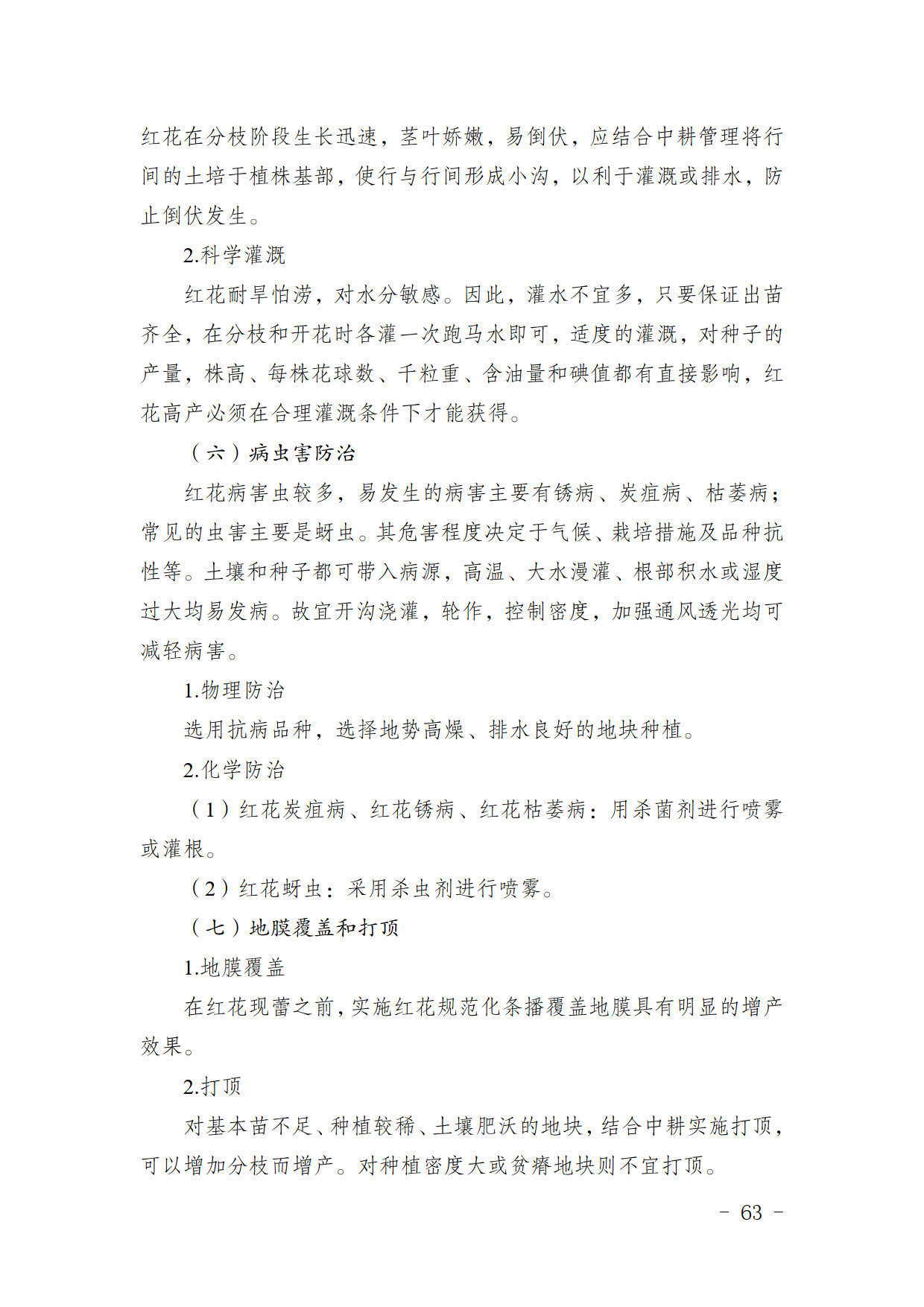 1685068285761797.jpg