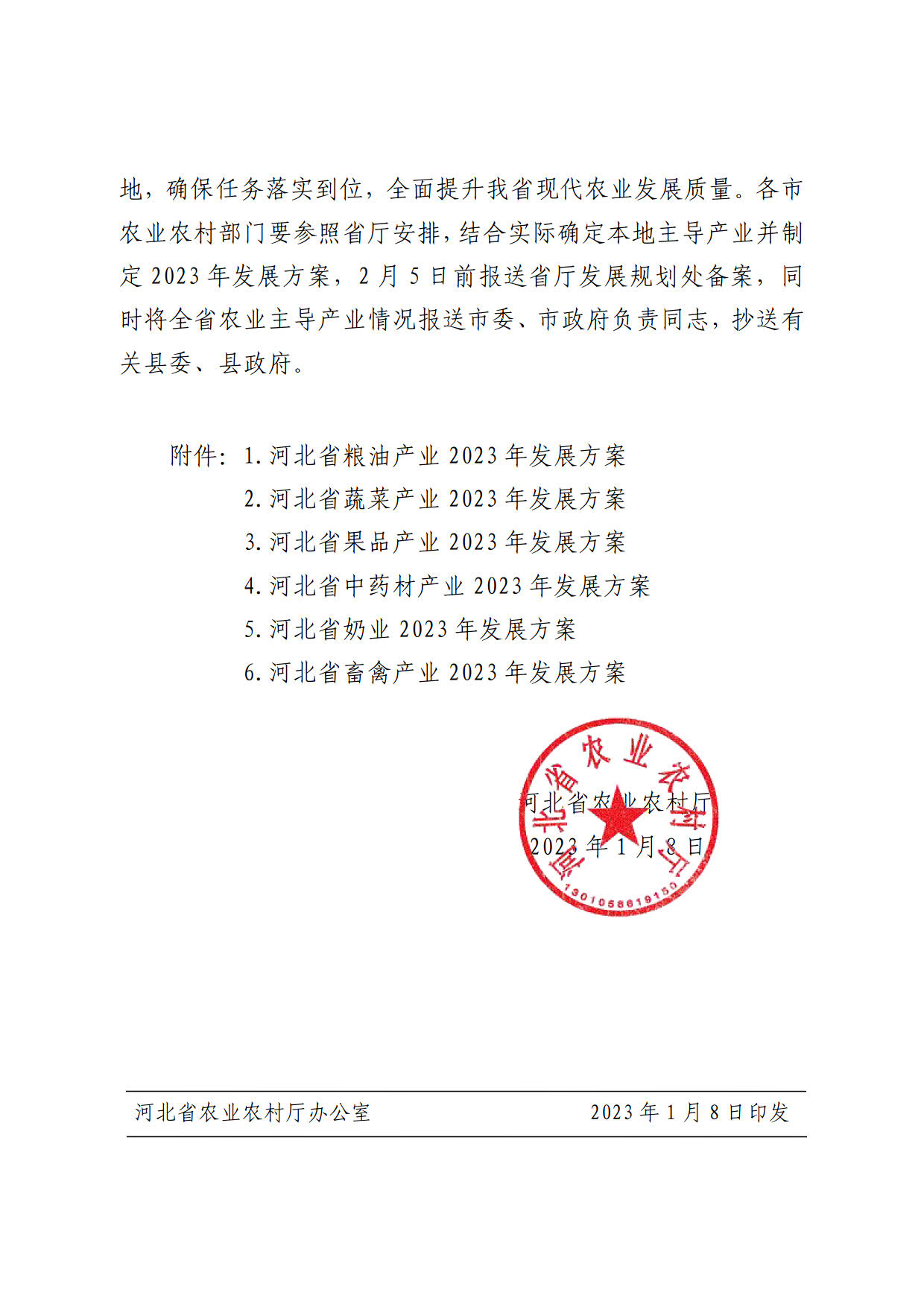 1685070997454063.jpg