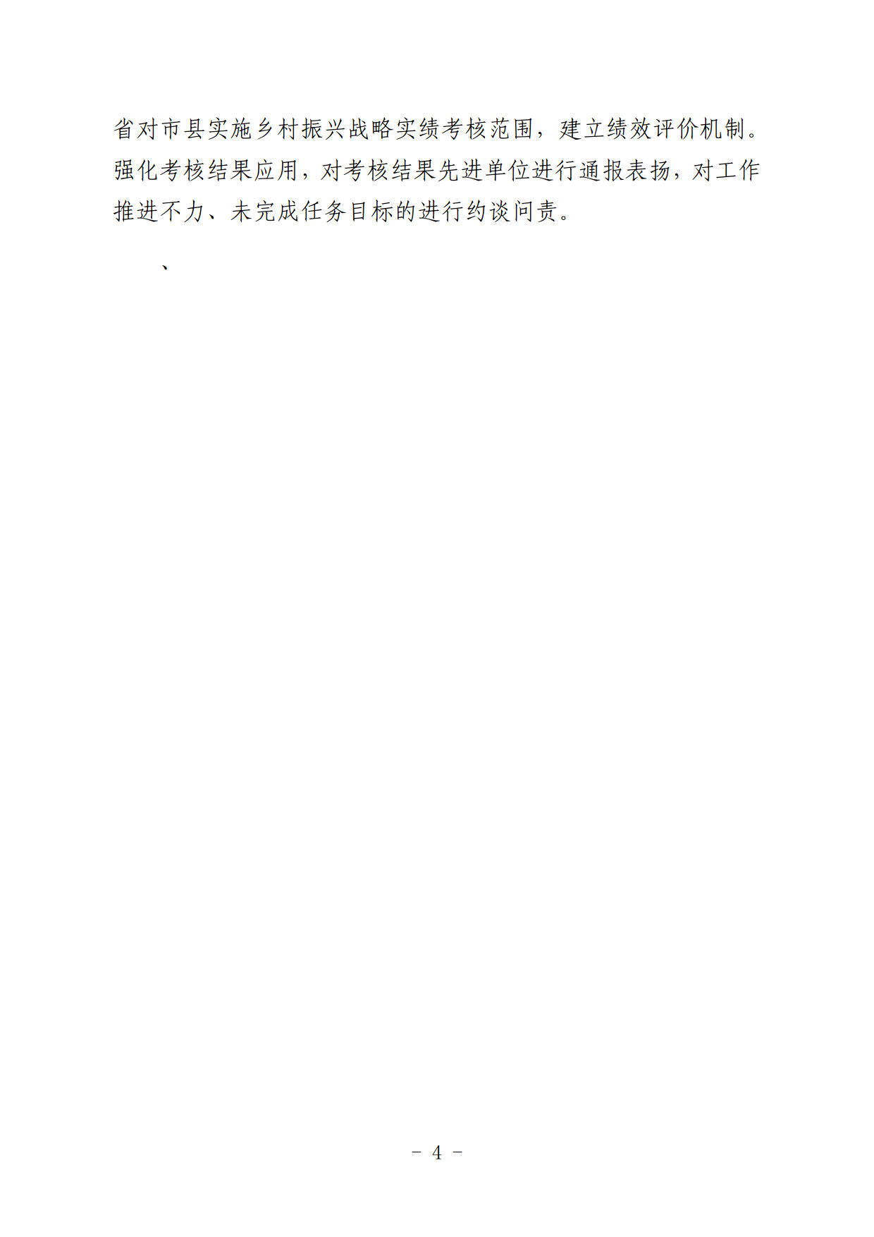 1685070998732743.jpg