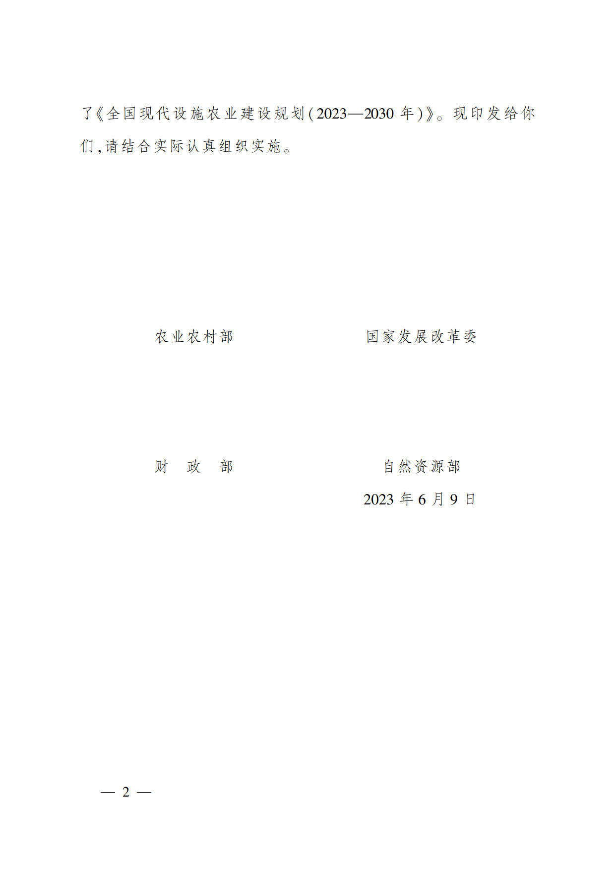 1686884435475835.jpg