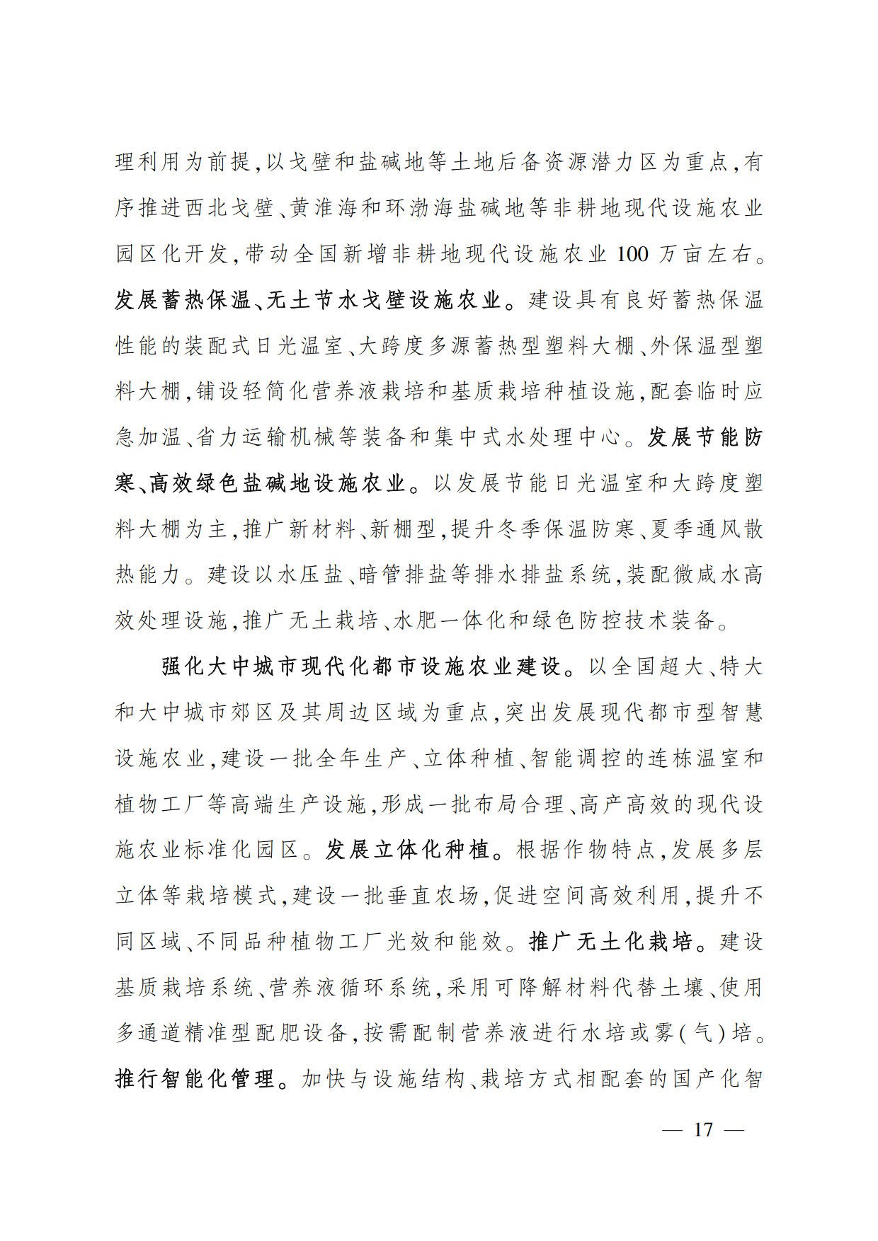 1686884438169095.jpg