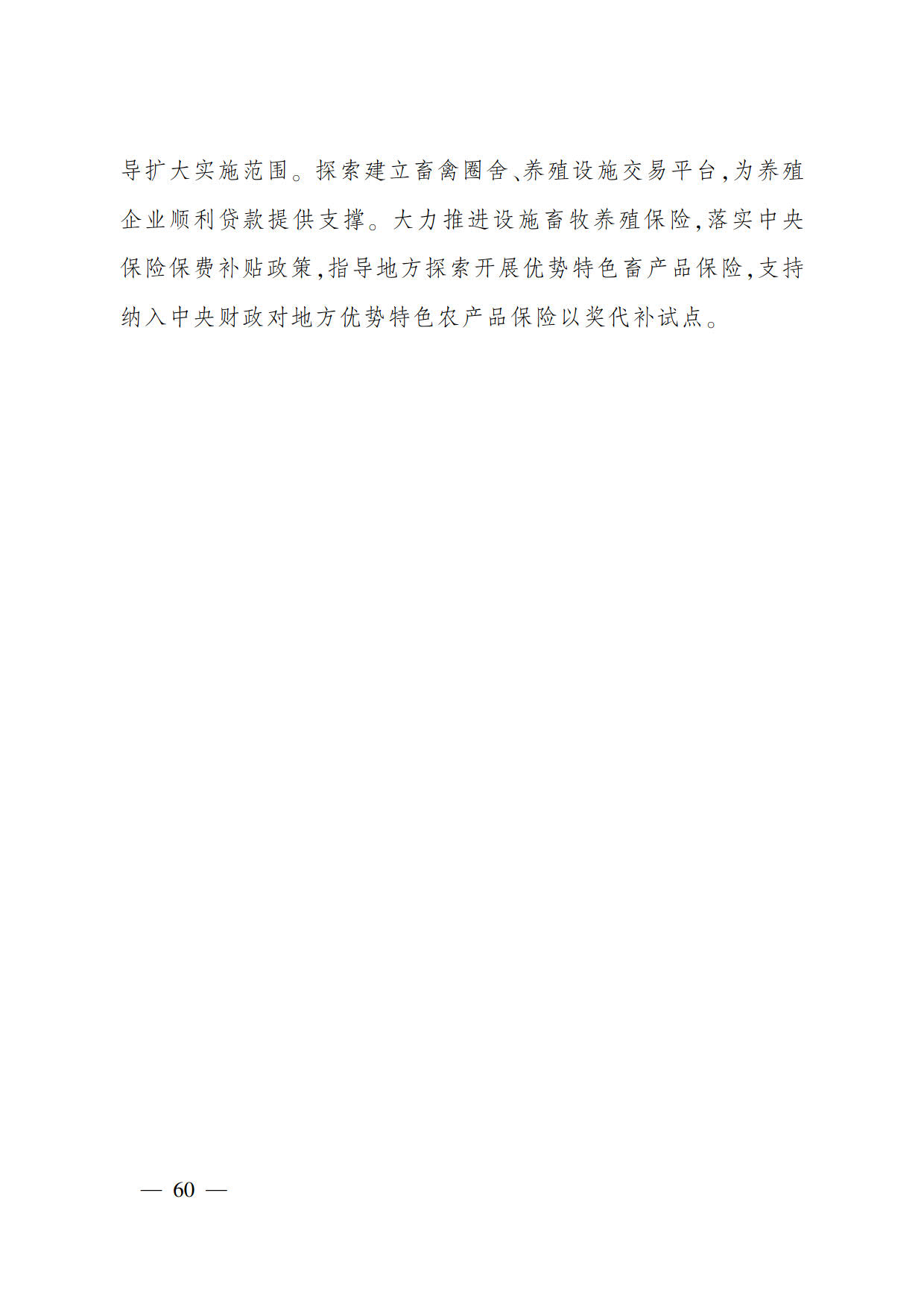 1686884447473535.jpg