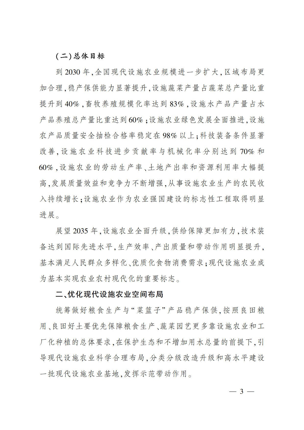 1687836479903328.jpg