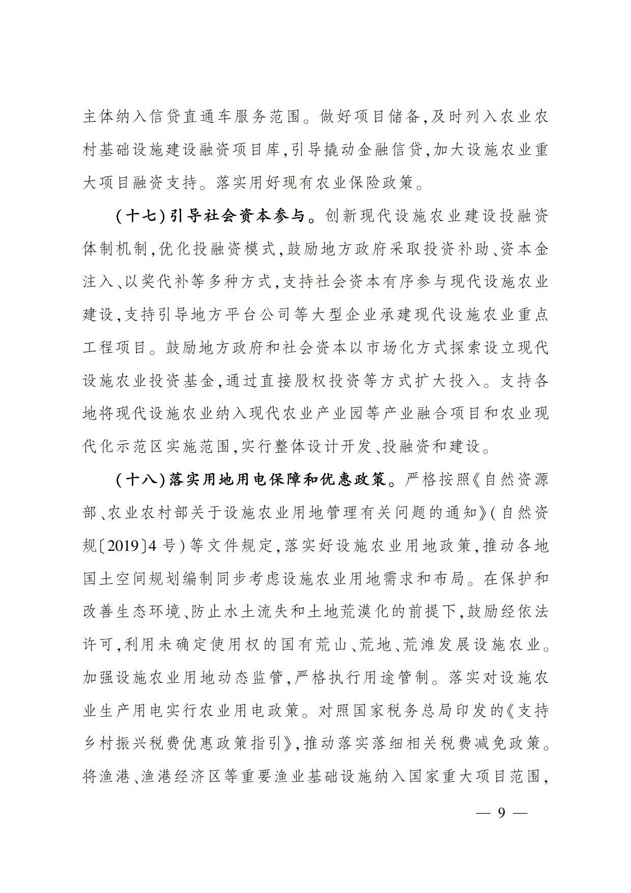 1687836480536571.jpg