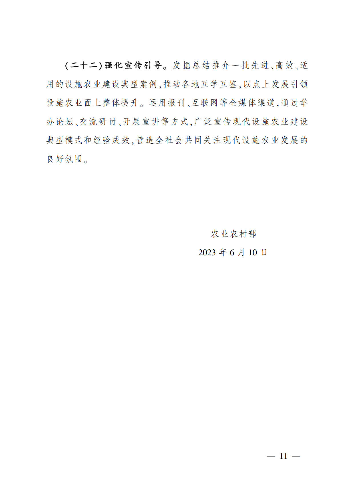 1687836480654640.jpg