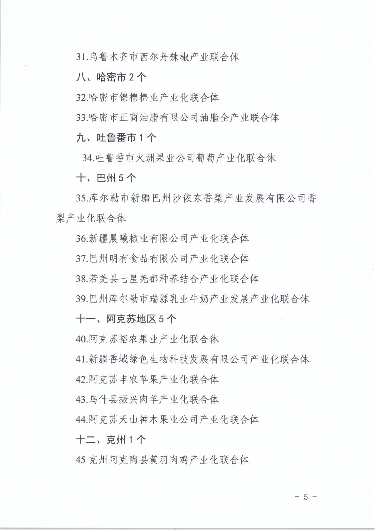 1704250104534521.jpg