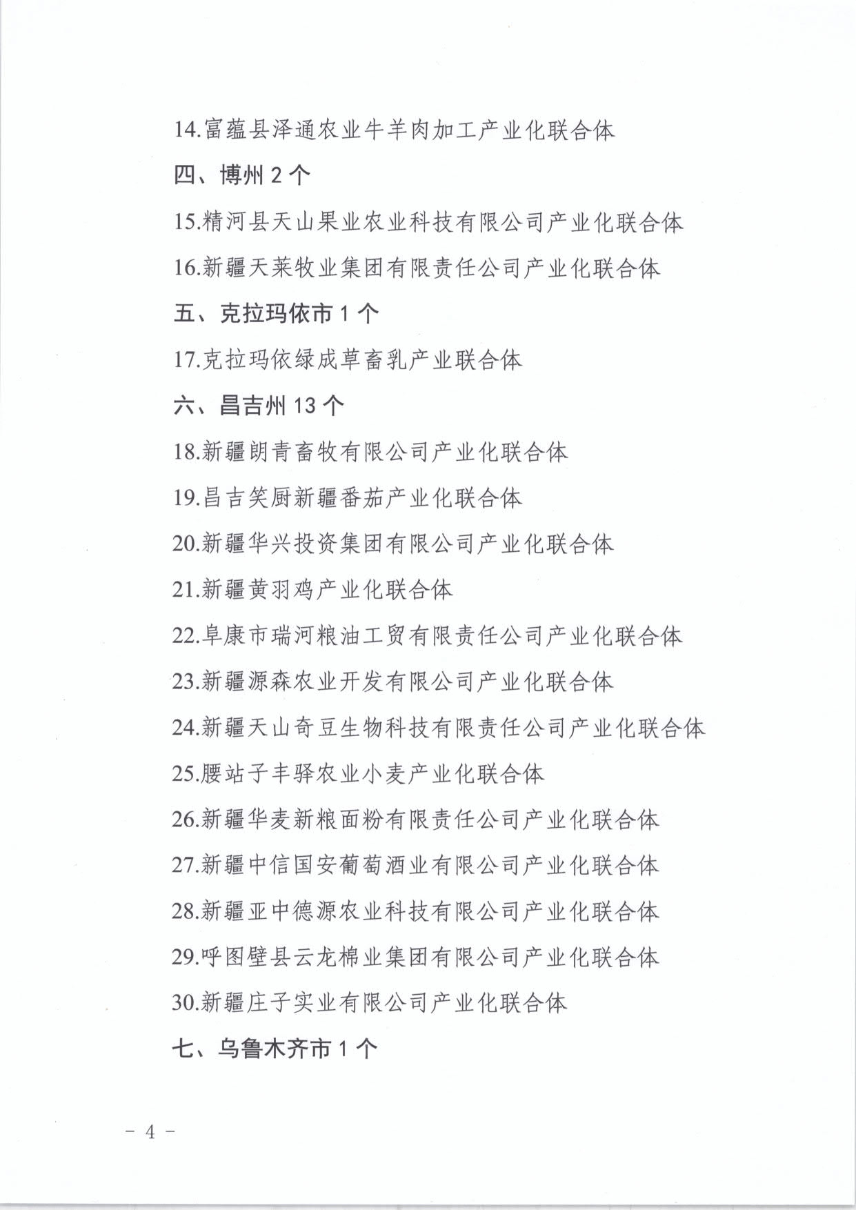 1704250104880831.jpg